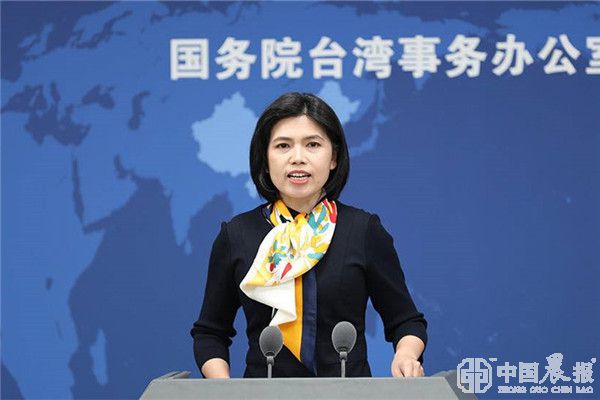 国务院台办发言人朱凤莲就美方新一轮对台灣售计划答记者问